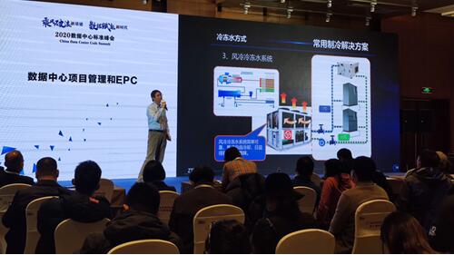 中興通訊數(shù)據(jù)中心安全管控技術(shù)榮獲2020數(shù)據(jù)中心科技成果獎